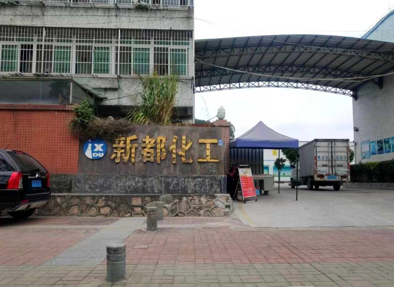 广州甲醇